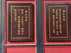 -峨眉山报国寺