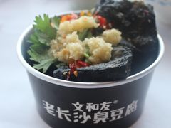-文和友老长沙龙虾馆(化龙池店)