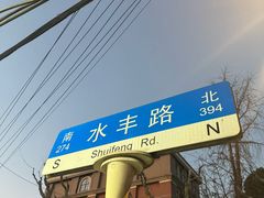 -晶牌烤鸭(延吉东路557弄小区店)