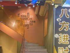 -荣叔港式沙嗲牛肉火锅(正佳潮流店)