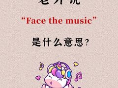 -澜大·领鹿·UNLOCK择校备考·三公小托福AMC(浦东校区)