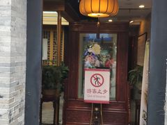 -东关历史文化旅游区-胡氏宅第