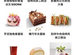 -星巴克(北京望京东园店)