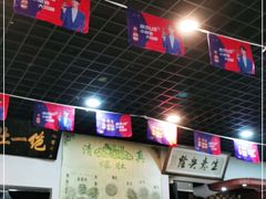 -宋记爆肚(酒仙桥店)
