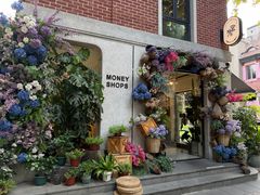 -Money Shops(愚园路店)