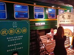 -和平菓局(王府井店)