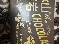 -好利来(朝外店)