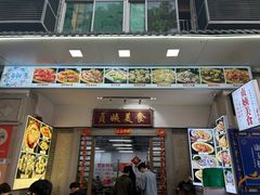 -贞姨美食·老字号海鲜大排档