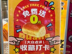 -洪九公(田子坊店)