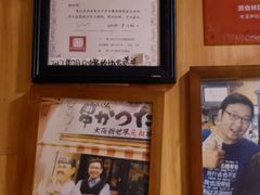 -老龙亭拉面店