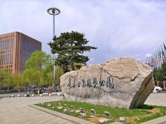 -长春世界雕塑园冰雪艺术天地