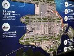 -香港国际机场