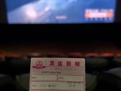 -万达影城(淮安水渡口万达广场IMAX激光店)