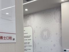 -兔博士口腔(高新一路门诊部)
