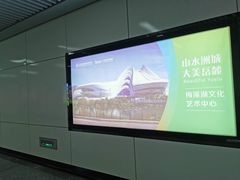 -明眸推拿(黄土岭店)