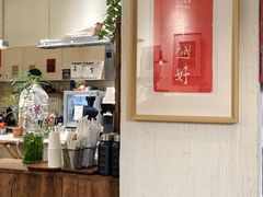-花仓咖啡(祥安巷店)