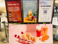 菜单-奈雪的茶(市百一店)