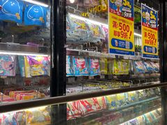 -DON DON DONKI(名珠城店)