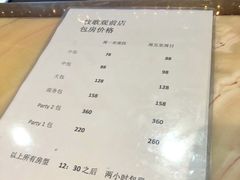 -牧歌KTV(观前店)