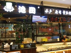 -北京华联购物中心(天通苑店)