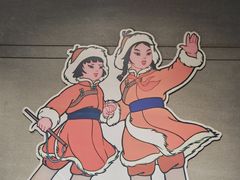 -上海动漫博物馆