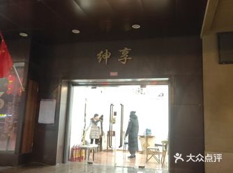 朋友半年前定制了一件西装