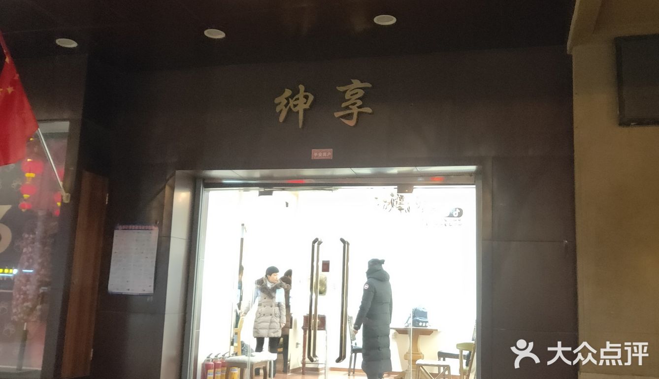 朋友半年前定制了一件西装