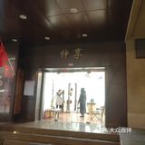 朋友半年前定制了一件西装