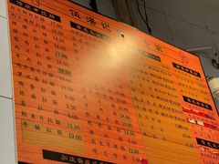 -伍湛记 · 广州老字号(龙津中路店)