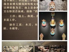 -杭州工艺美术博物馆