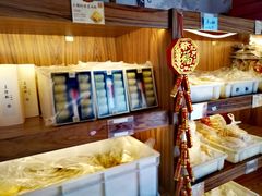 -祥禾饽饽铺·中式糕点(天津河东美福园店)