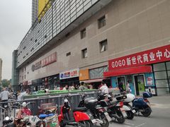 -物美大卖场(玉蜓桥店)