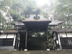 -忠山公园
