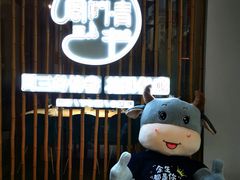 -周三的情书花园餐厅(江北店)