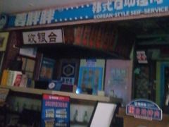 -杭州西湖银泰百货