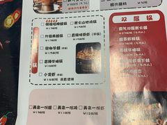 -楚媚娘炭火蛙锅(宽厚里店)
