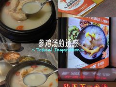-长顺参鸡汤店(西塔总店)