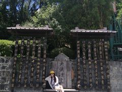 -天龙八部武侠城