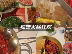 -小龙翻大江文化火锅(宽窄店)