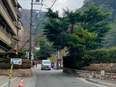 -有马温泉 竹取亭円山温泉旅馆