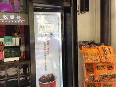 -黑色经典臭豆腐·湖南特产(太平街口店)