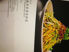 菜单-南波万
