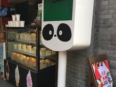-熊猫邮局(少城店)