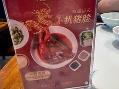 -东方饺子王(创始店)