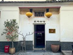 -拾院私厨(鳌湖艺术村店)