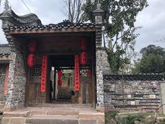 -驿舍·民國老营房院子私房菜(科学会堂店)