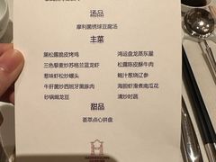 -海味观(老西门店)