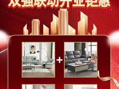 -峰光无限装饰(西安总店)