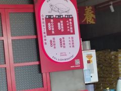-甲鱼张甲鱼铺子(观沙岭店)