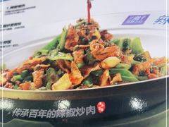 -兰湘子·湘菜小炒(崂山丽达店)